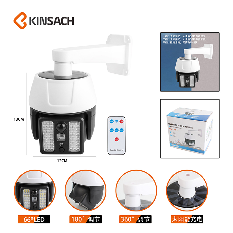 太阳能壁灯产品图