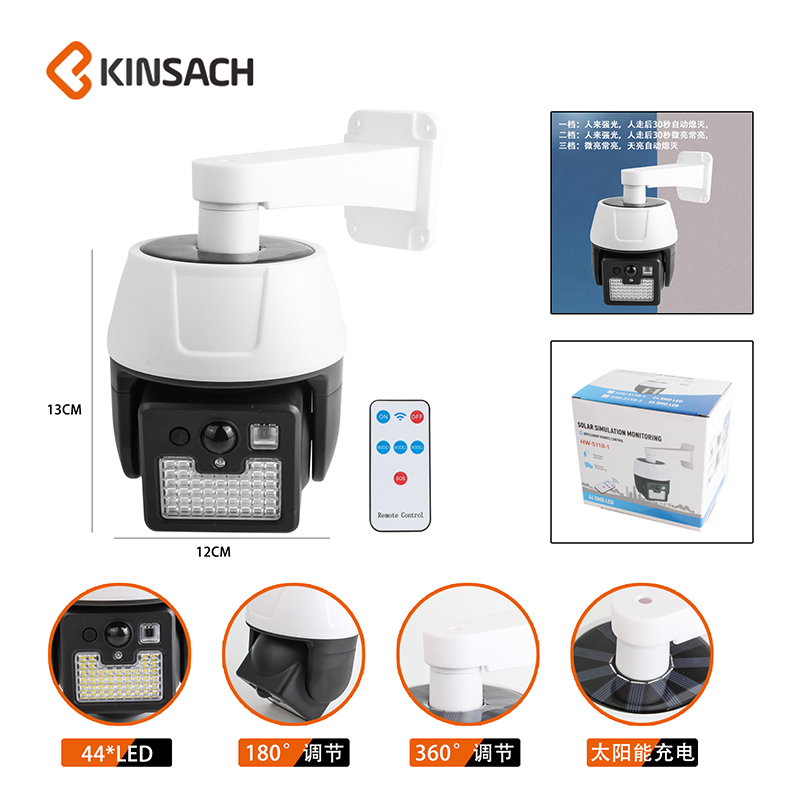 太阳能壁灯产品图