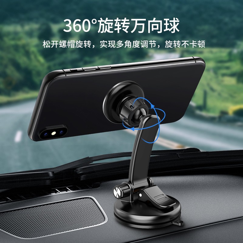 CH04磁吸胶底手机支架车载磁铁手机支架磁吸车载中控台手机支架旋转手机座  详情8