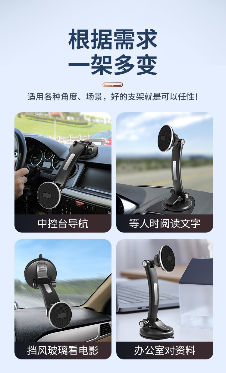 CH05 磁吸胶底手机支架车载磁铁手机支架磁吸车载中控台手机支架旋转手机座  详情10