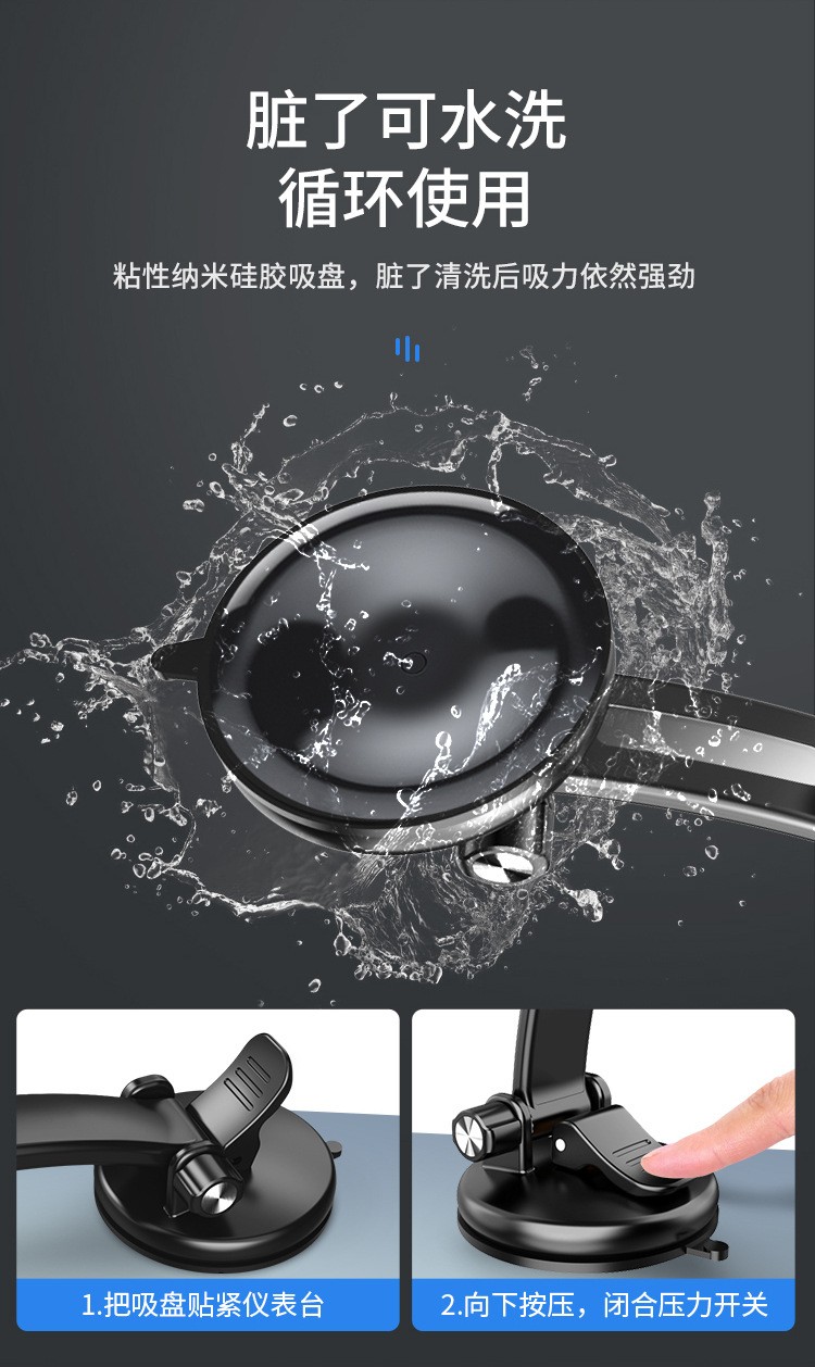 CH04磁吸胶底手机支架车载磁铁手机支架磁吸车载中控台手机支架旋转手机座  详情12