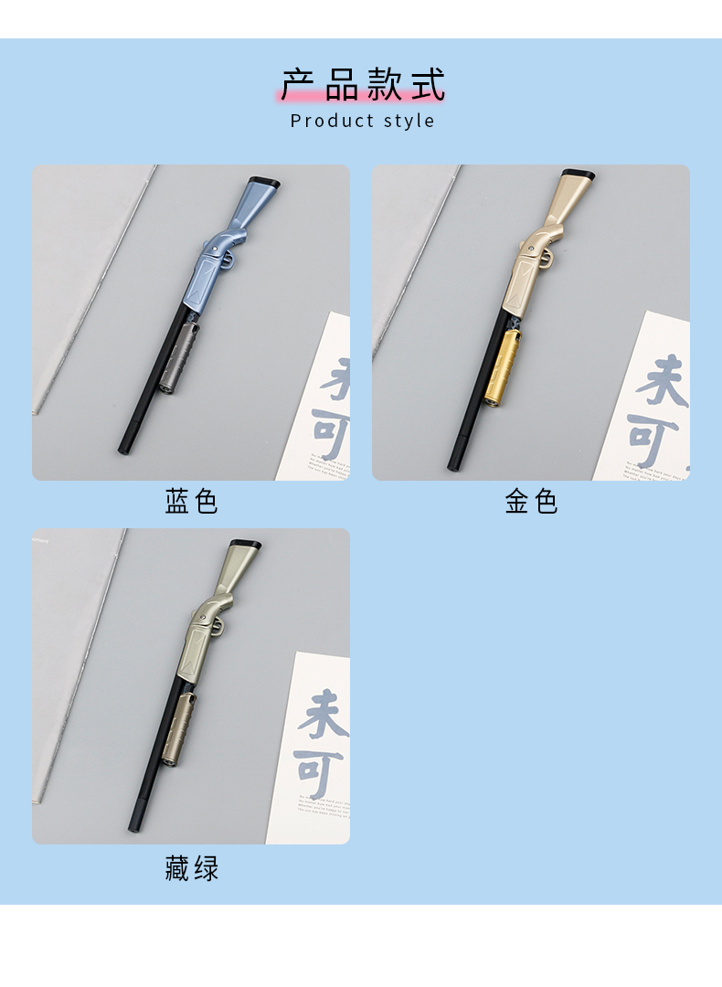 创意文具98K枪中性笔绝地求生王者荣耀黑色中性笔学生兵武器水笔详情2