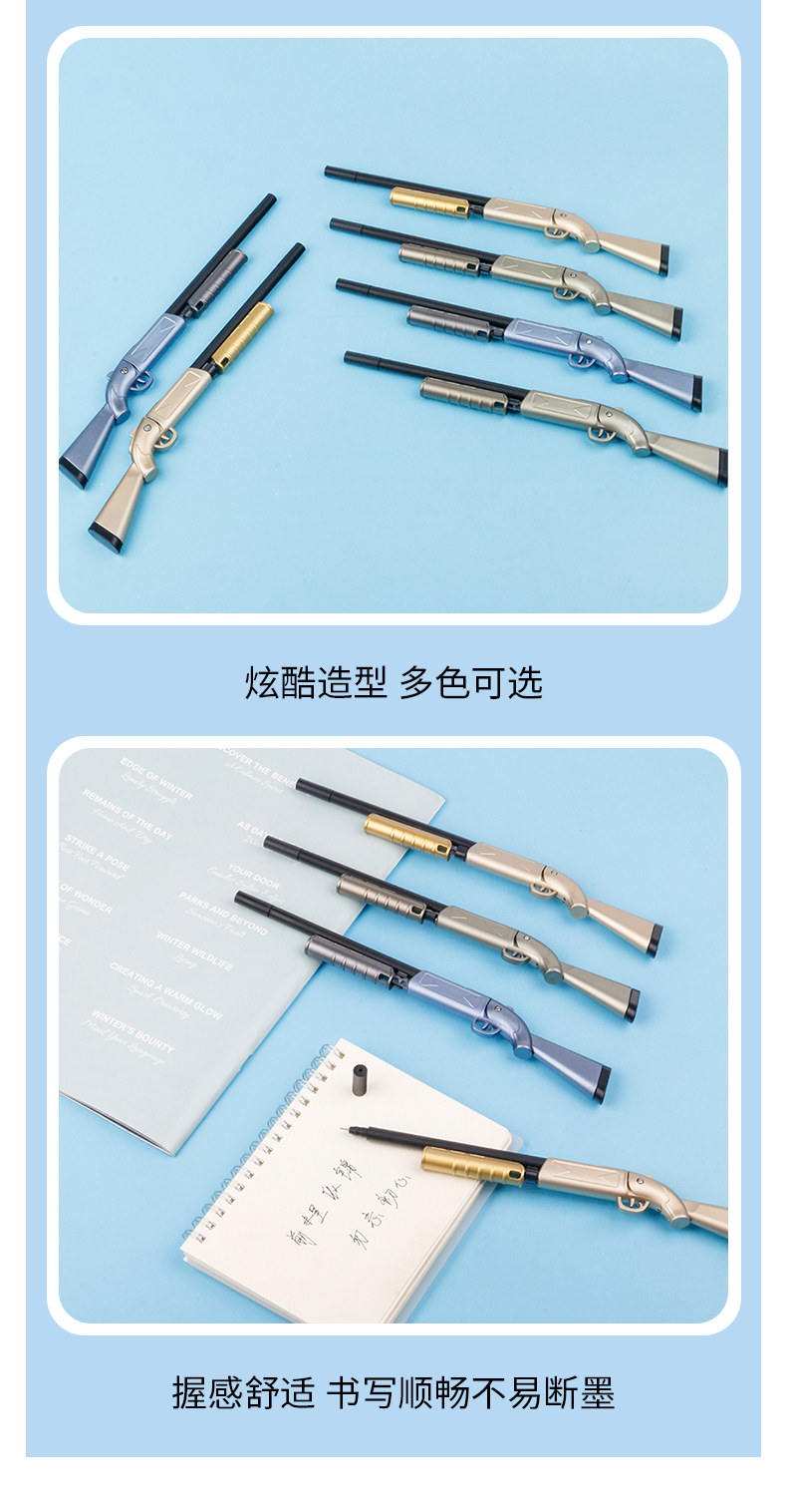 创意文具98K枪中性笔绝地求生王者荣耀黑色中性笔学生兵武器水笔详情4