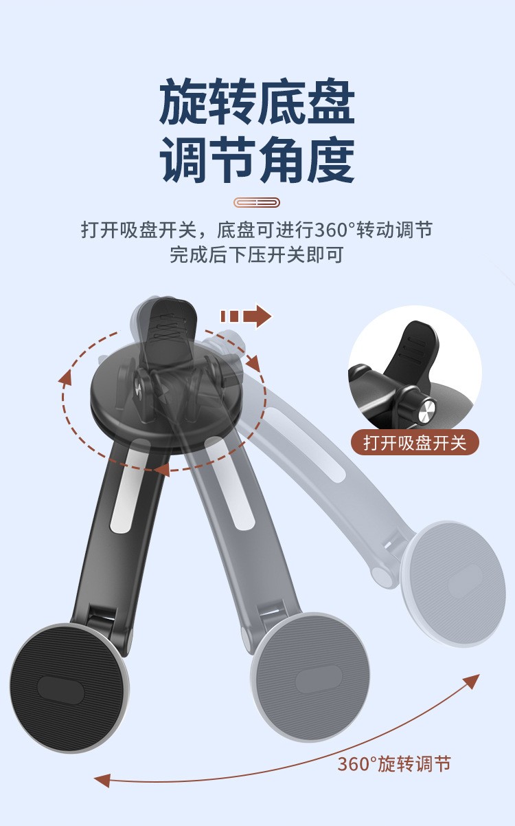 CH05 磁吸胶底手机支架车载磁铁手机支架磁吸车载中控台手机支架旋转手机座  详情11