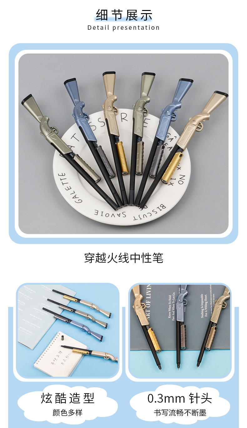 创意文具98K枪中性笔绝地求生王者荣耀黑色中性笔学生兵武器水笔详情3