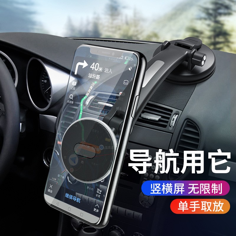 磁铁手机支架/磁吸手机支架/中控手机架细节图
