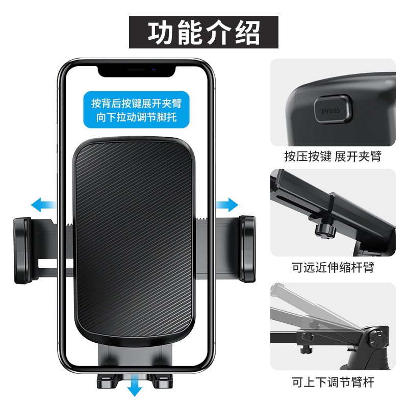 车载手机支架实物图