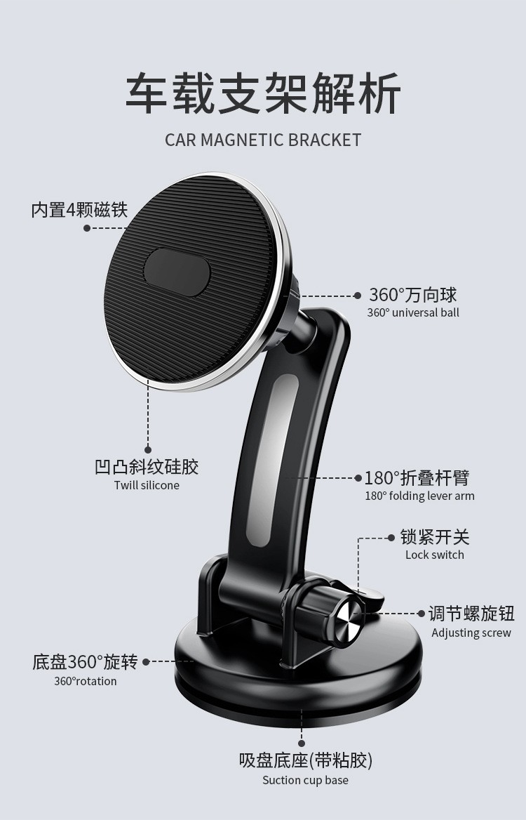 CH04磁吸胶底手机支架车载磁铁手机支架磁吸车载中控台手机支架旋转手机座  详情14