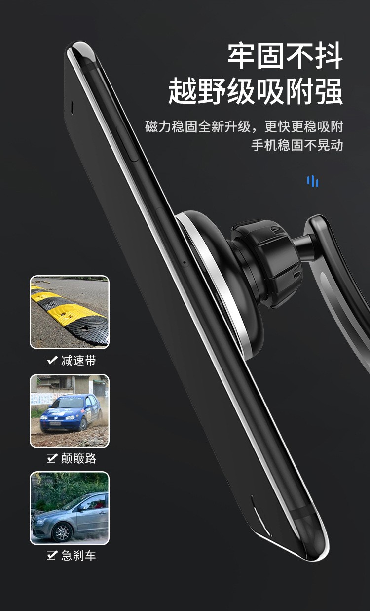 CH04磁吸胶底手机支架车载磁铁手机支架磁吸车载中控台手机支架旋转手机座  详情9