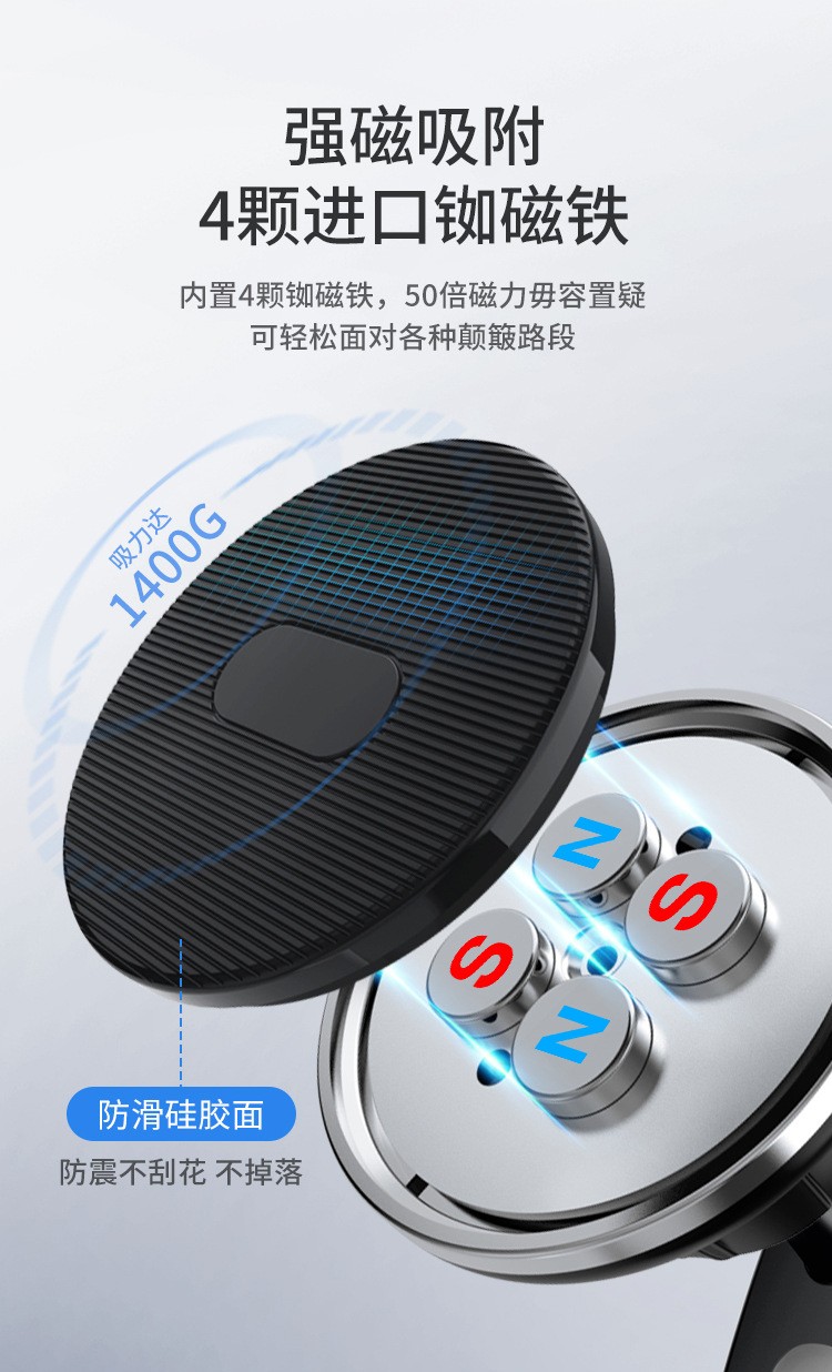 CH04磁吸胶底手机支架车载磁铁手机支架磁吸车载中控台手机支架旋转手机座  详情3