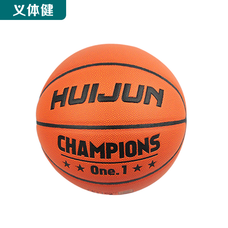 Hj-T666 Wear-Resistant Outdoor Male Adult Non-Leather Cowhide Microfiber Basketball