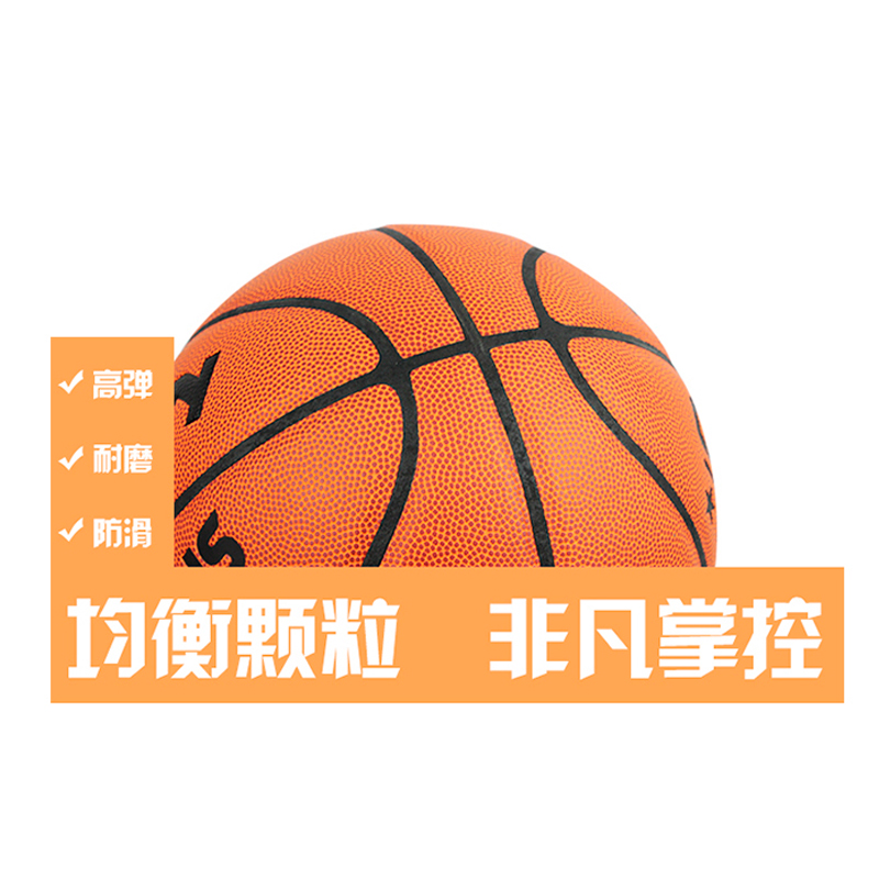 Hj-T666 Wear-Resistant Outdoor Male Adult Non-Leather Cowhide Microfiber Basketball Application Scenario
