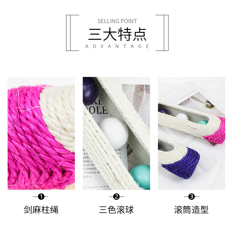 Sisal roller toys, pet supplies Application Scenario