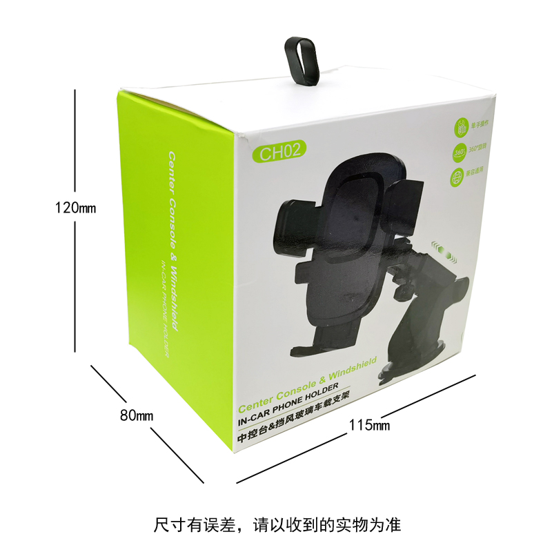 CH02汽车吸盘手机支架中控台升级伸缩挡风玻璃车载手机支架懒人车载手机支架详情9