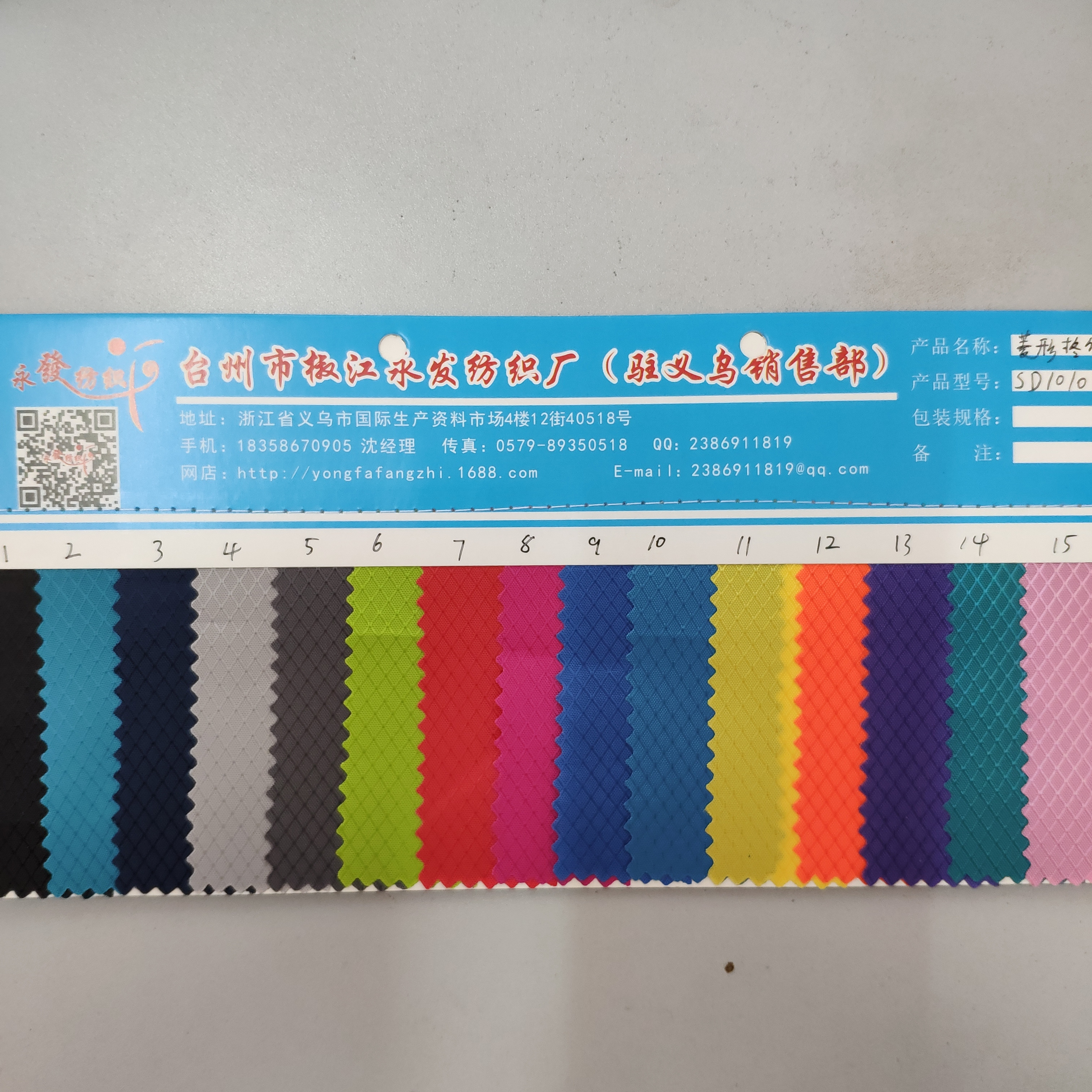 牛津布/布料/皮革细节图