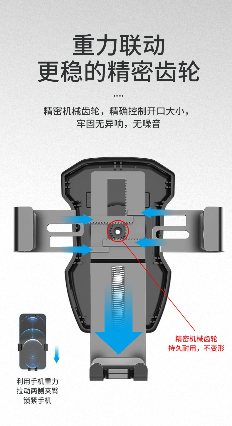 CH01汽车重力手机支架 出风口重力车载支架 新款手机导航空调口支架详情1