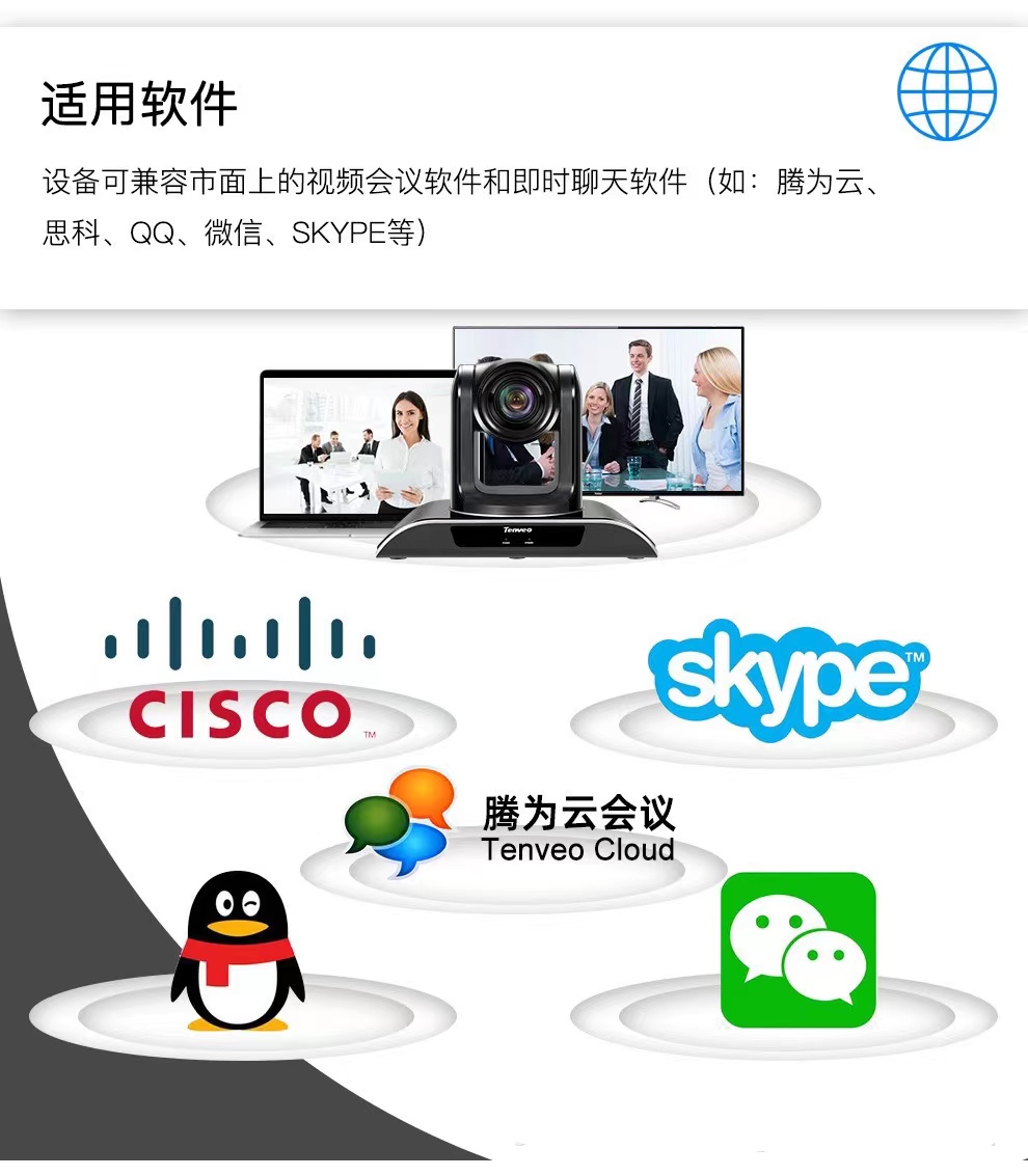 High-definition video conferencing camera, 20x optical zoom, USB driver-free computer live streaming Specification image