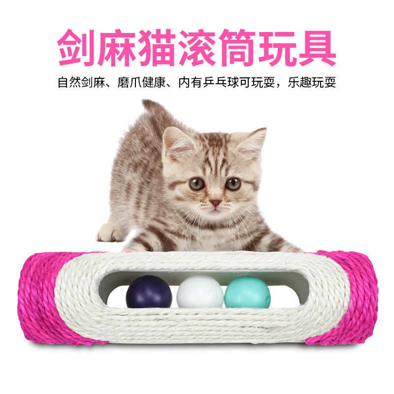 Sisal roller toys, pet supplies Specification image