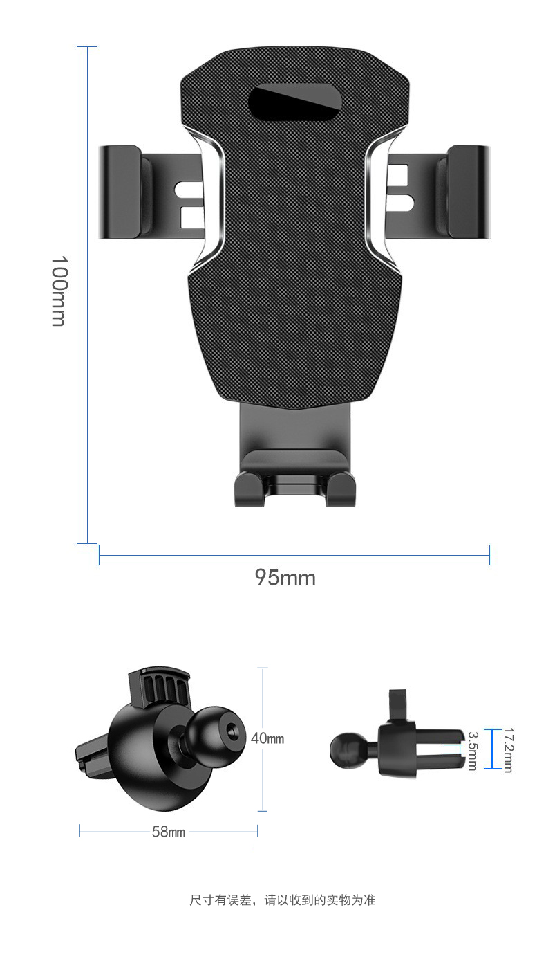 CH01汽车重力手机支架 出风口重力车载支架 新款手机导航空调口支架详情3