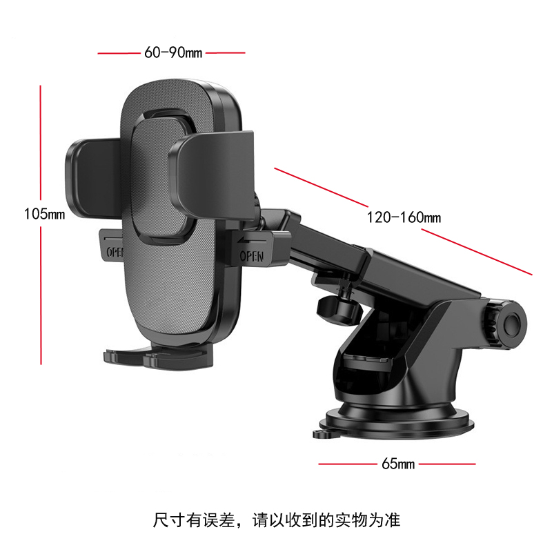 吸盘手机支架/伸缩手机架/伸缩手机架细节图