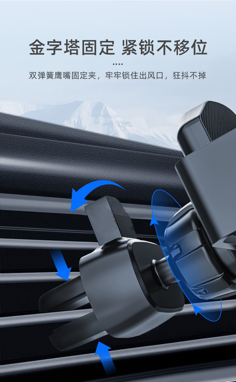 CH01汽车重力手机支架 出风口重力车载支架 新款手机导航空调口支架详情9