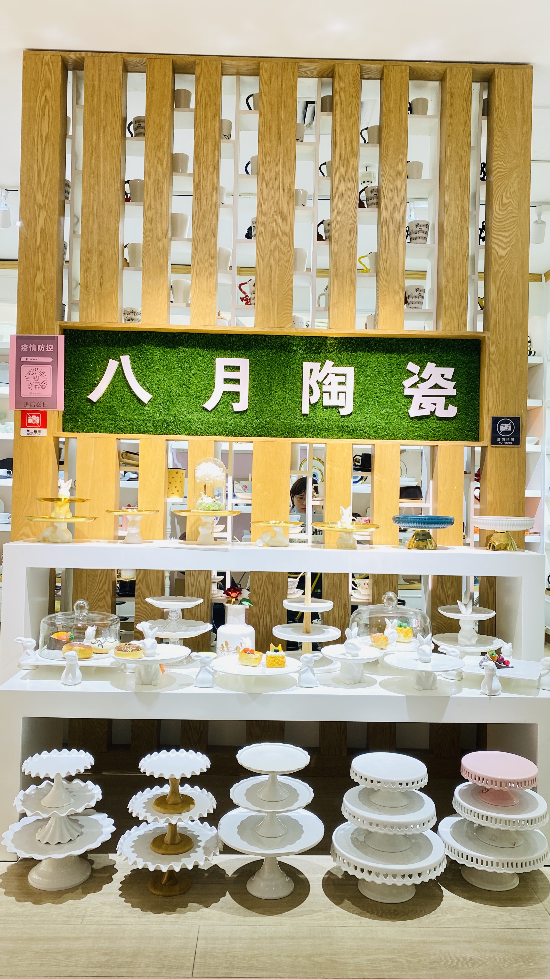 August Ceramics describe pic - 4