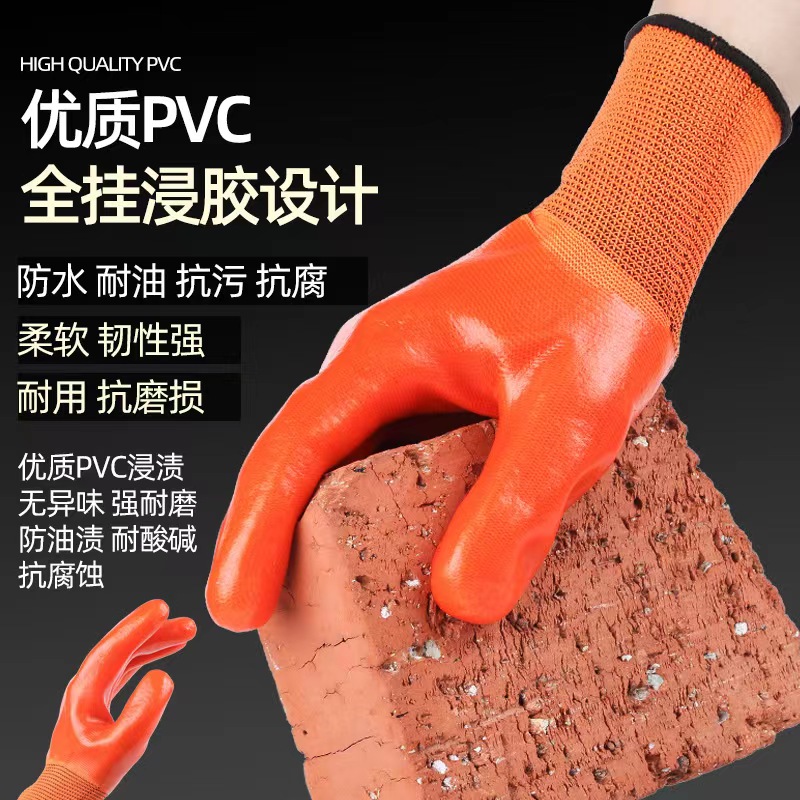 PVC尼龙挂胶手套 隔水隔油建筑搬运挂胶防护手套  可印LOGO详情2