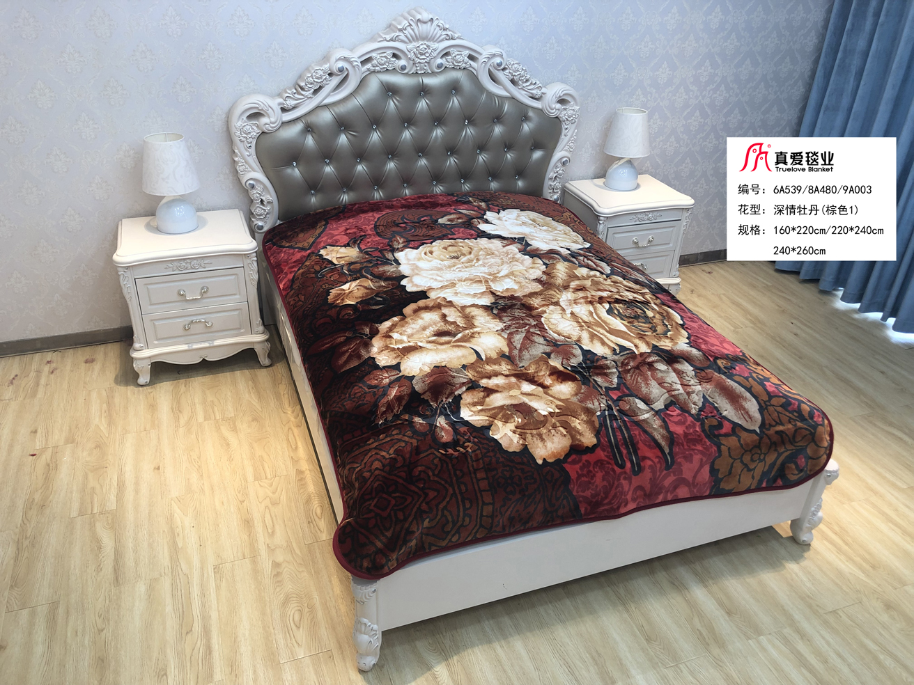 Raschel Blanket Stock blanket orders