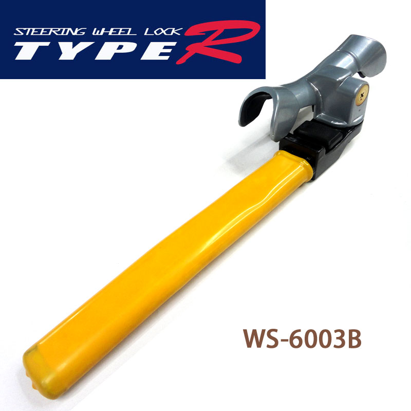 汽车用品汽车T型锁ws6003方向盘锁汽车安全用品防盗锁详情1