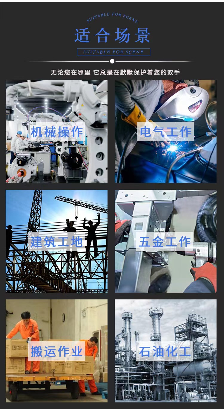 PVC尼龙挂胶手套 隔水隔油建筑搬运挂胶防护手套  可印LOGO详情6