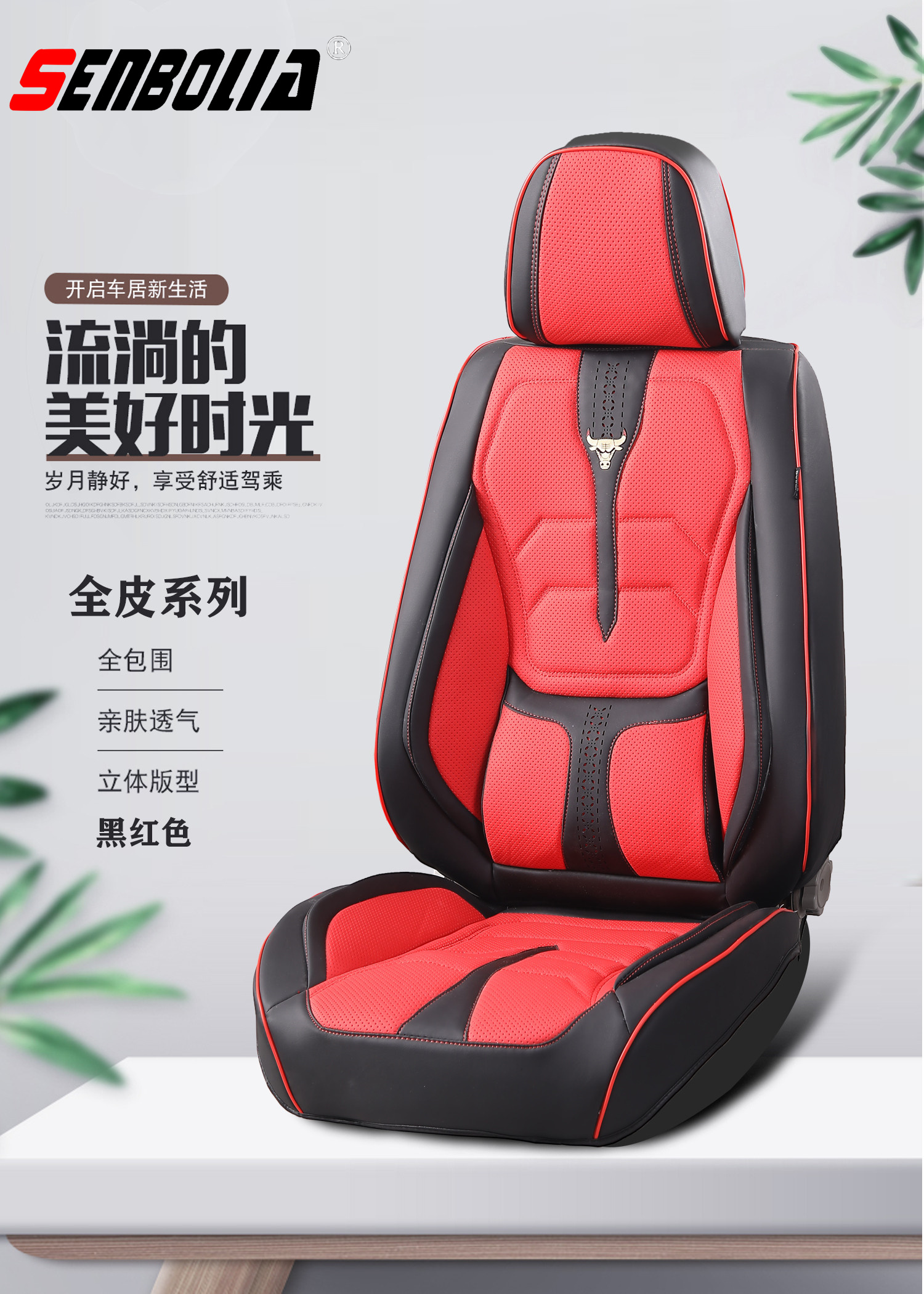 2022-PU-30 new wooden beads single car seat manufacturers direct welcome to purchase thumbnail