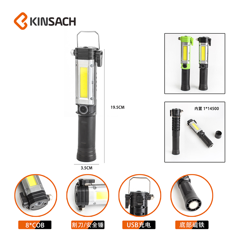 LED flashlight, car safety hammer, strong light emergency multi-functional COB work light, charging and maintenance strong magnet lighting fixture details Picture