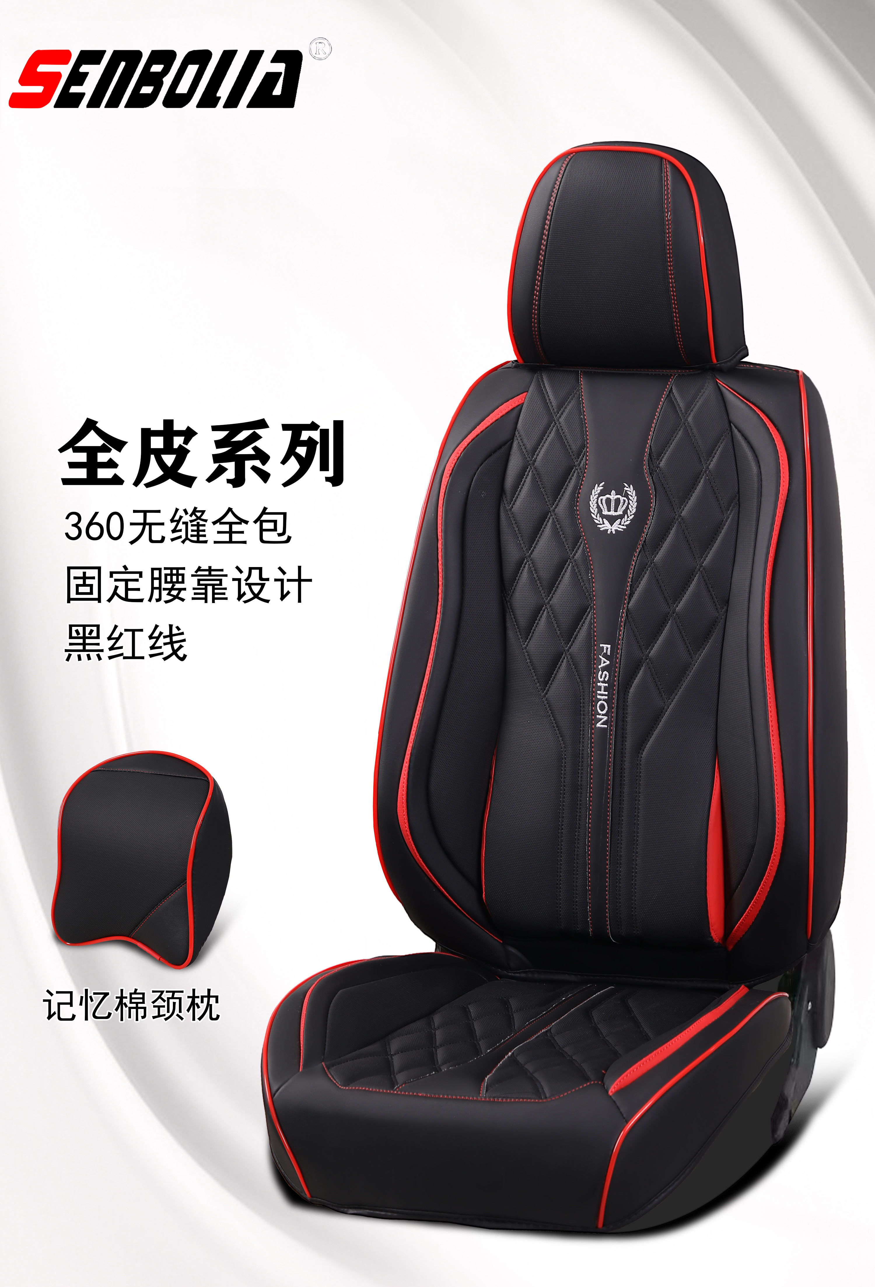 2022-PU-29 new wooden beads single car seat manufacturers direct welcome to purchase thumbnail