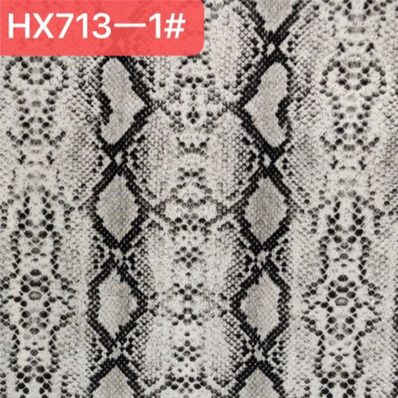 HX713-1