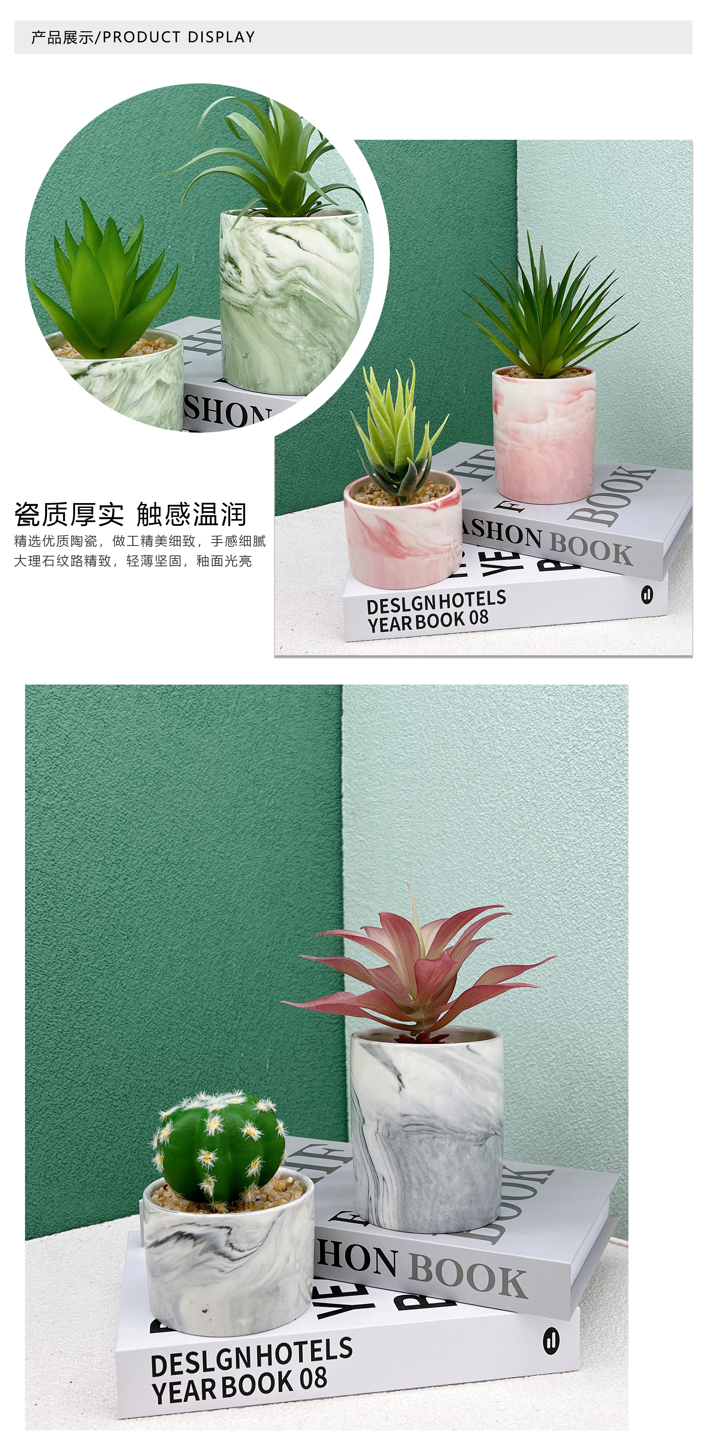 创意多色大理石纹多肉植物花盆 陶瓷花瓶 简约北欧风格盆栽盆器小号详情3