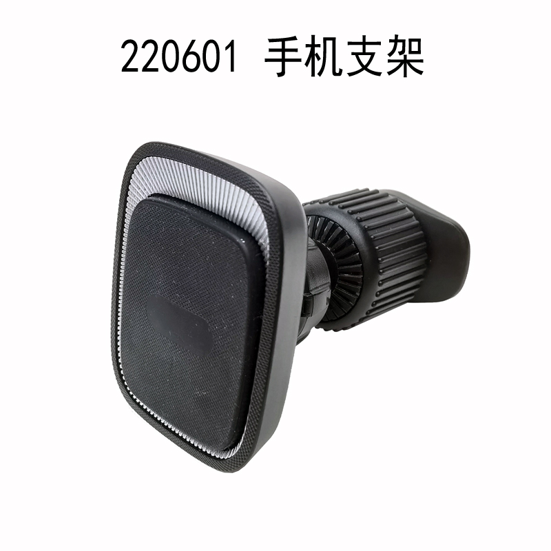 220601 Magnetic Car Phone Stand Magnetic Stand Car Air outlet magnetic phone stand details Picture
