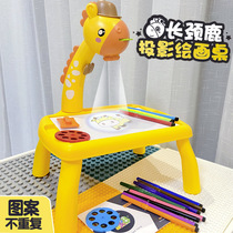 Early education intelligent projection drawing board