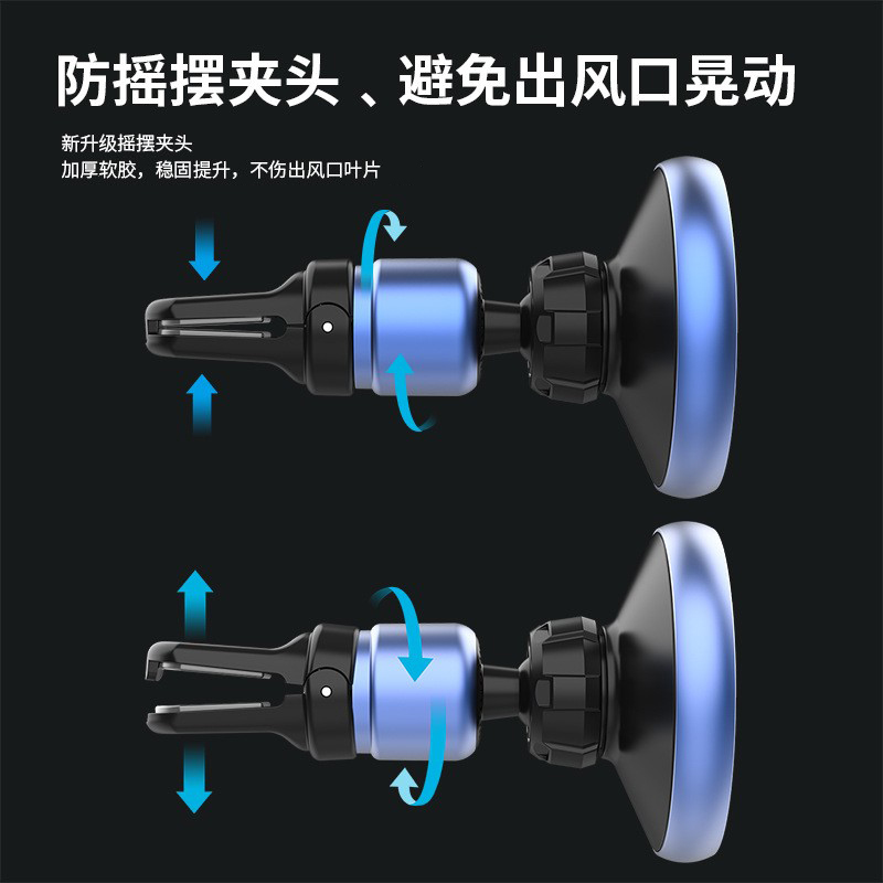 磁吸手机架/车载手机支架/出风口手机架细节图