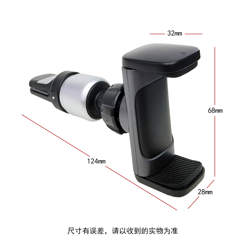 车载手机支架/出风口手机架/手机夹子产品图