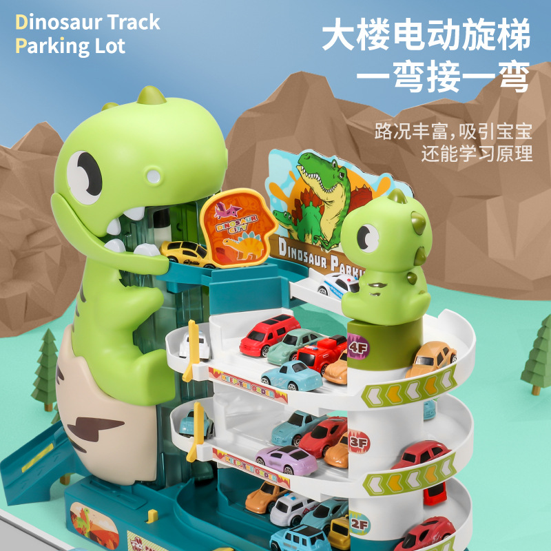 Dinosaur Track Car Toy Boy Electric Light Track Car Park Set June 1 Children's Day Specification drawing