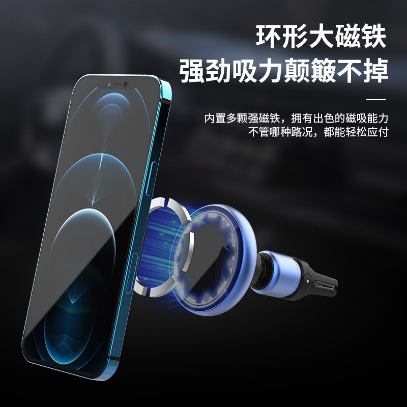 磁吸手机架/车载手机支架/出风口手机架产品图