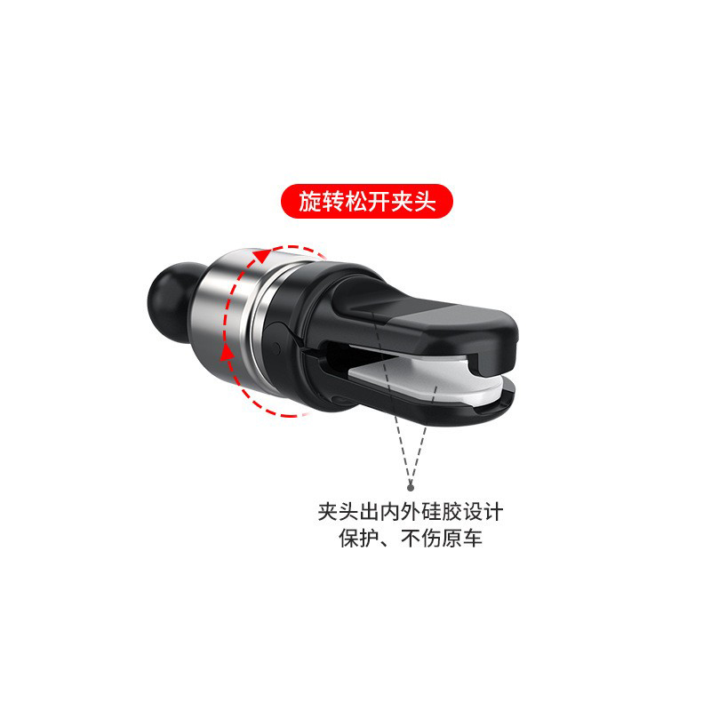 220602手机支架 车载手机支架汽车出风口手机架夹子详情6