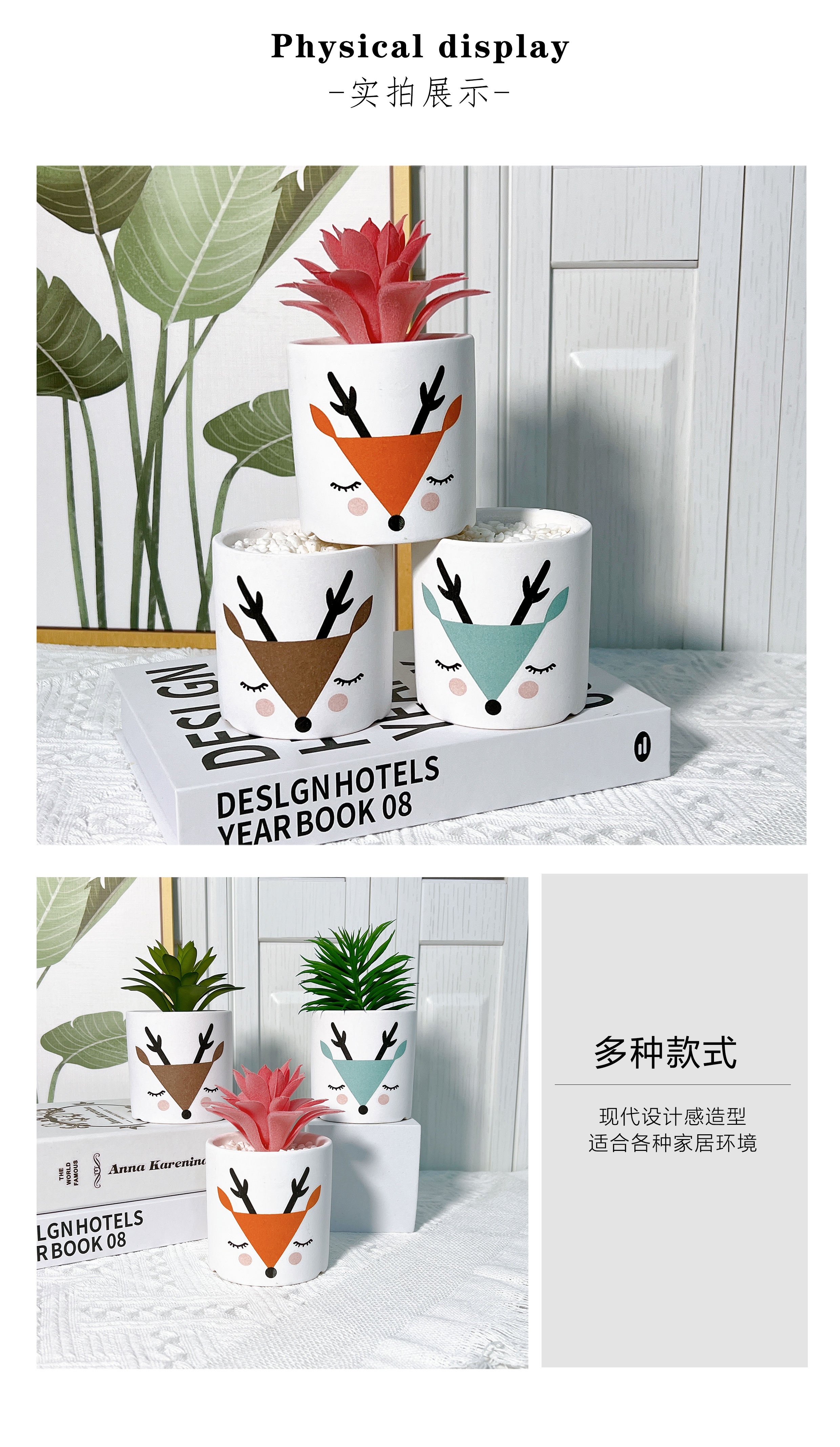 多肉小花盆北欧陶瓷组合创意透气肉肉花盆现代简约小清新狐狸盆器详情3