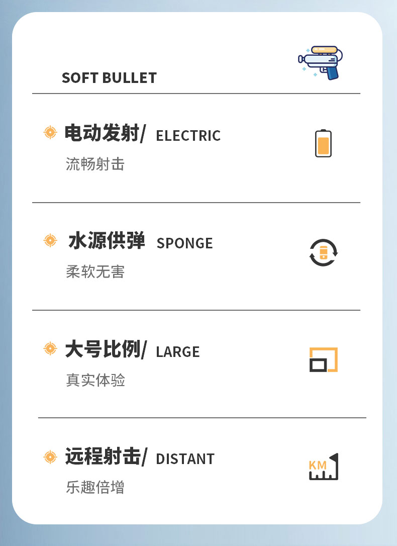 儿童AK电动水枪高压远射程大容量户外沙滩打水仗神器男孩呲水枪详情2