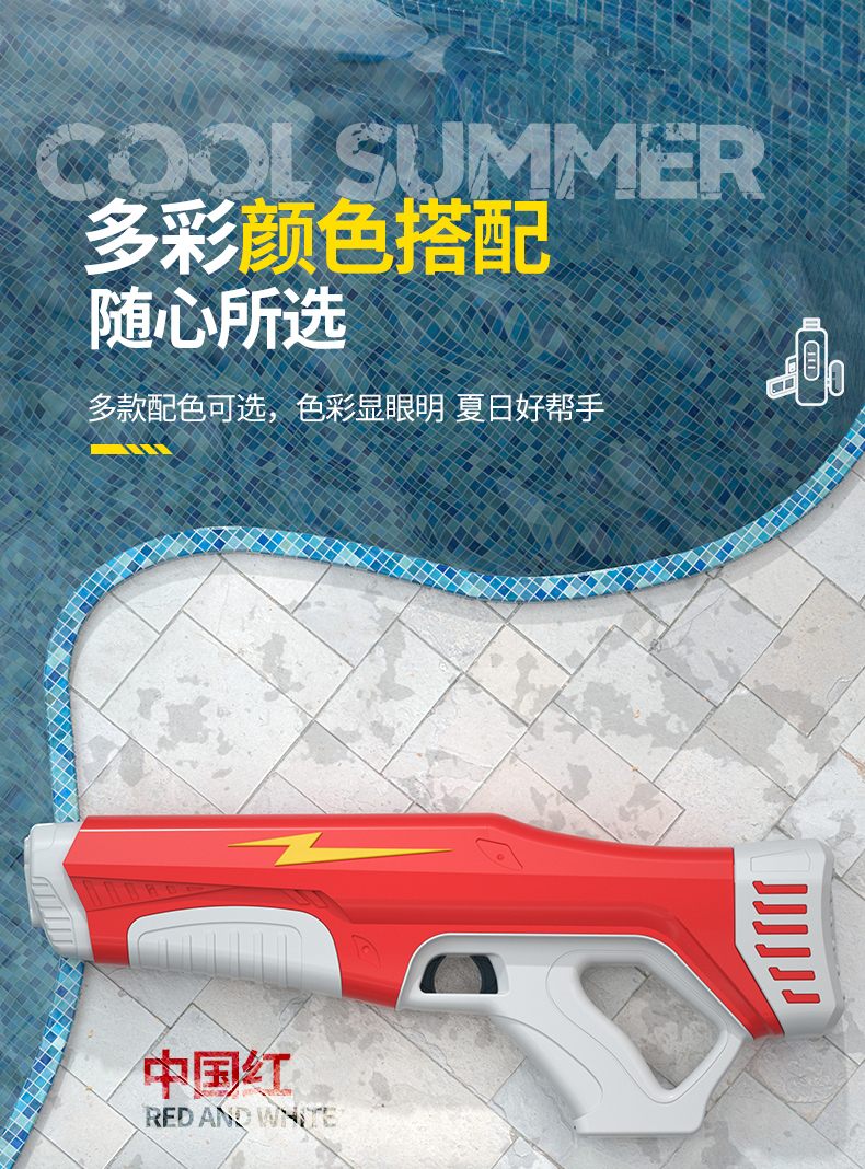 网红爆款2078电动水枪连发全自动吸水高压喷水夏季戏水玩具打水仗儿童互动游戏详情8