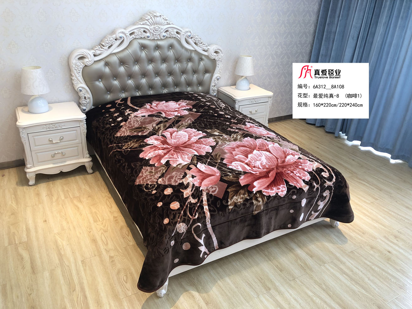 Blanket Large size Raschel blanket thickened blanket winter blanket embossed blanket custom thumbnail