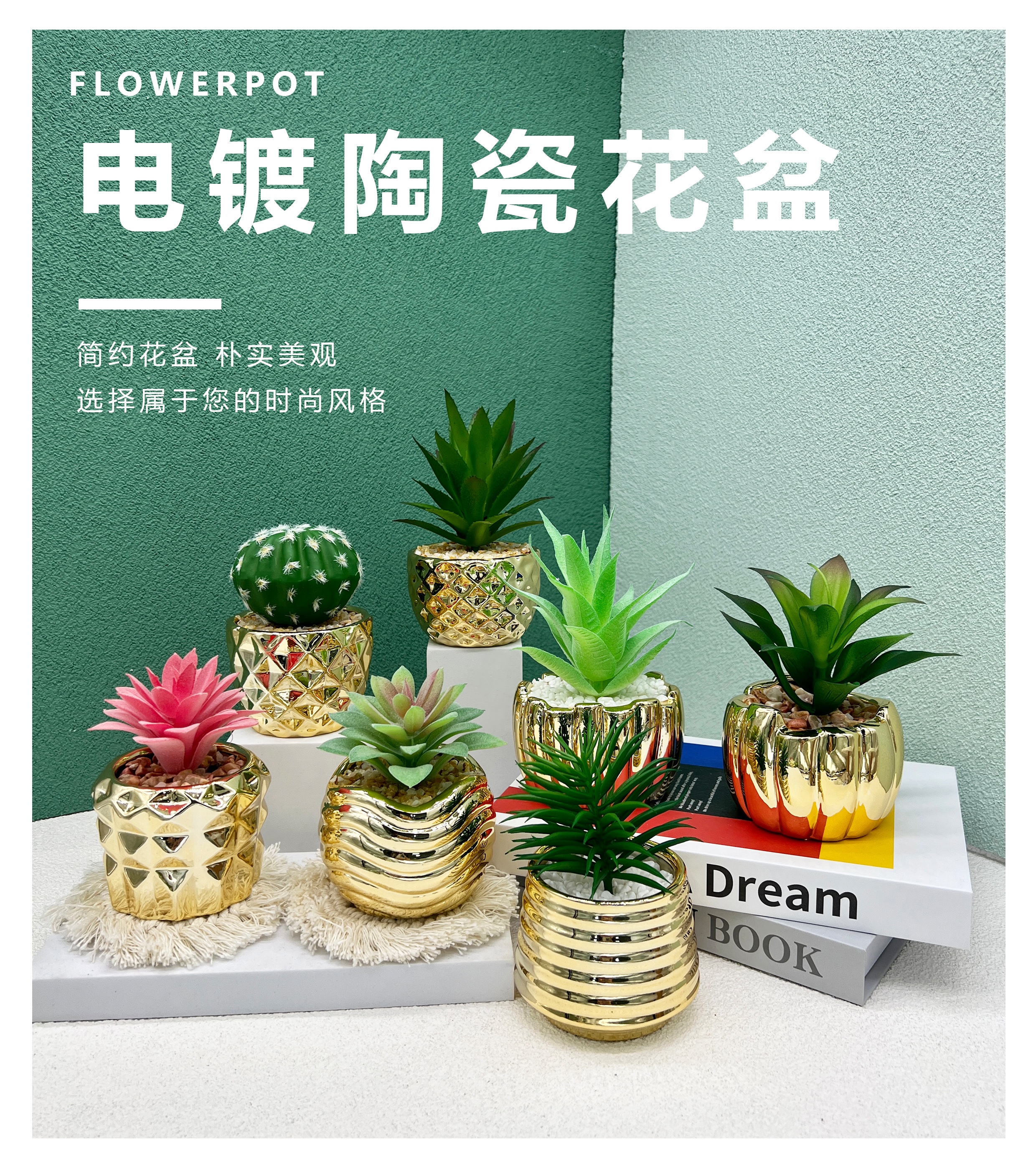 北欧简约轻奢电镀金色陶瓷多肉花盆多边形纯色桌面花盆详情1