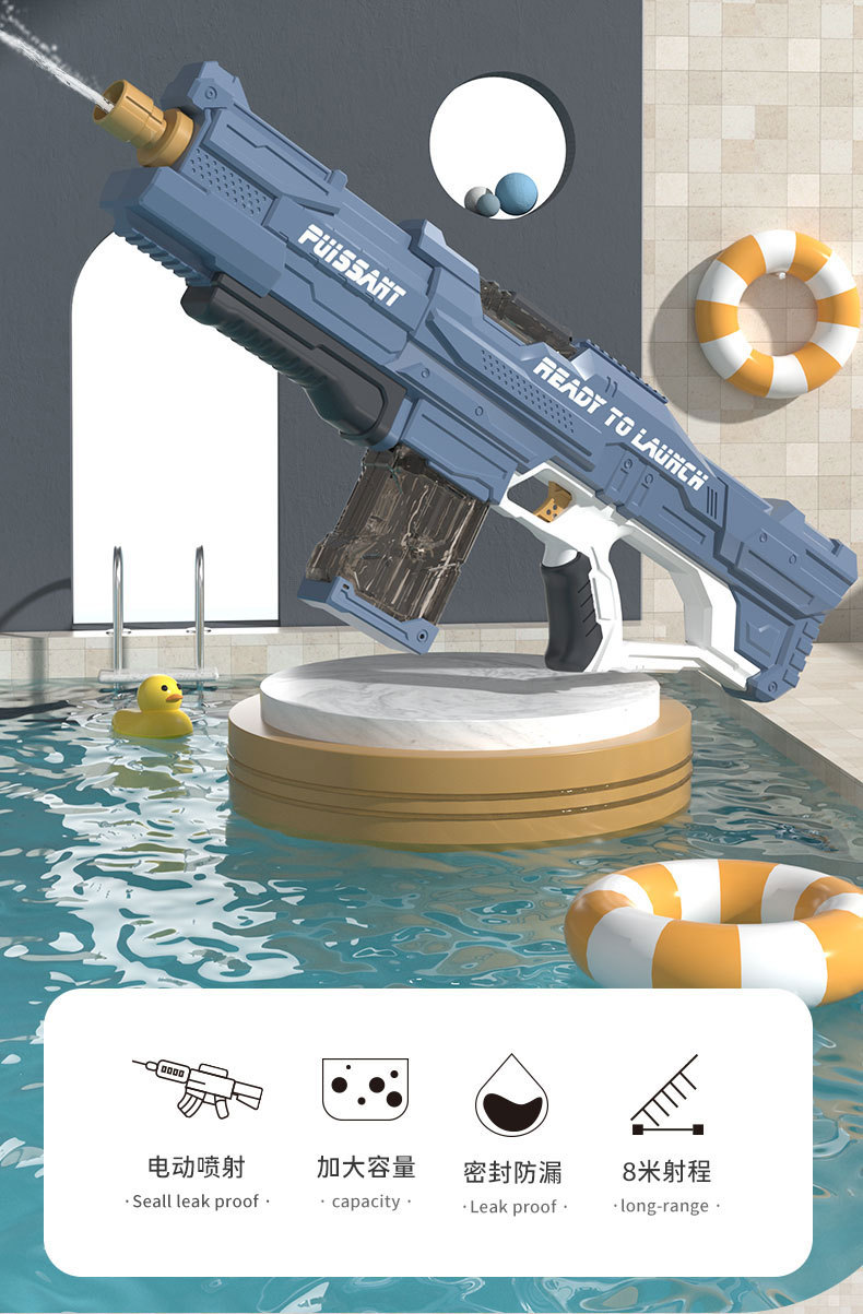 新款全自动 电动水枪玩具 儿童电动玩具水枪大容量自动呲水枪                         详情2