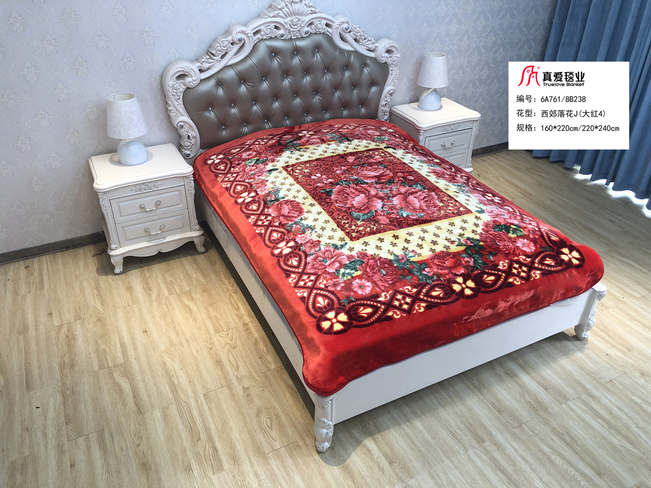 blanket&throws Raschel Embossed blanket Extra blanket Winter blanket nap blanket