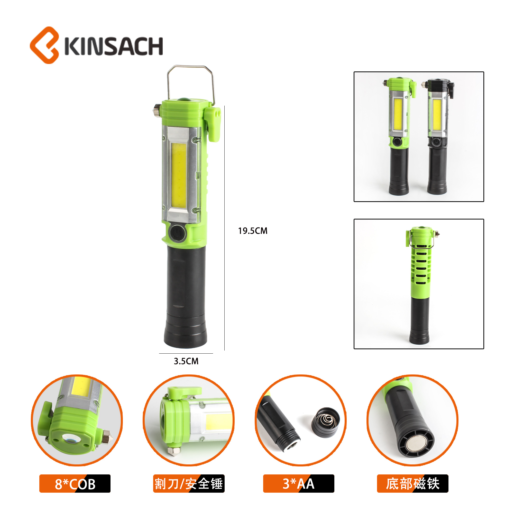 LED flashlight, car safety hammer, strong light emergency multi-functional COB work light, maintenance strong magnet lighting fixture details Picture